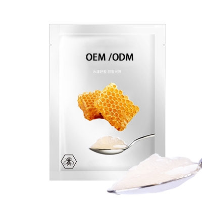 医可妍_广州源头OEM加工贴牌 补水保湿面膜OEM