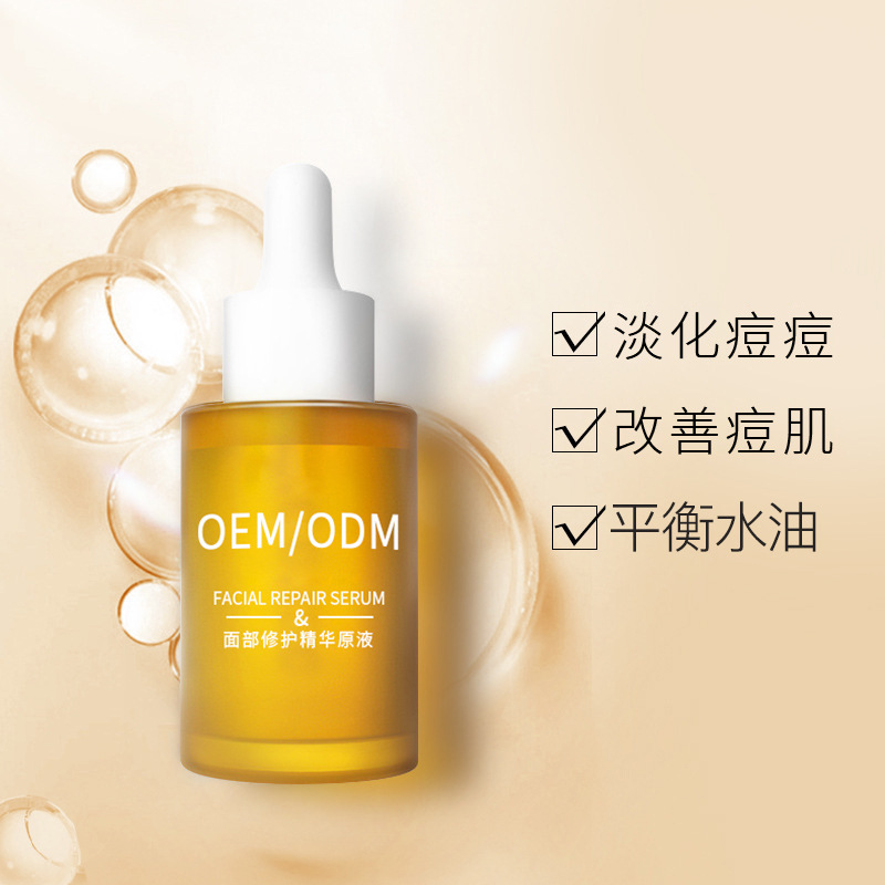 医可妍_祛痘精华原液OEM