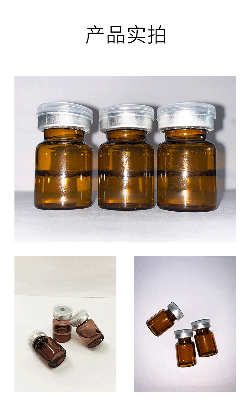 医可妍_V提拉 ST嫒美提 OEM定制加工贴牌 面部精雕