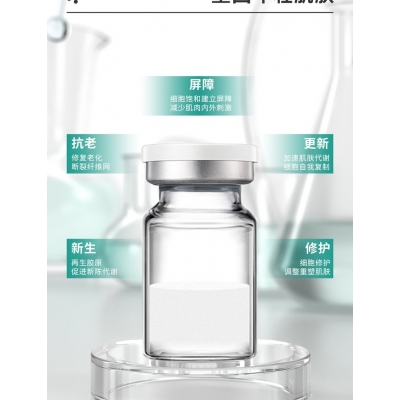 医可妍_Ⅲ型胶原蛋白OEM 轻yi美 激活胶原蛋白再生