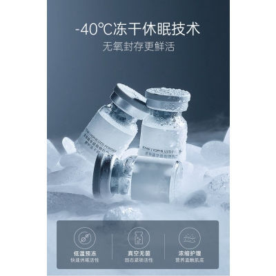 医可妍_Ⅲ型胶原蛋白填充