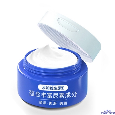 医可妍_维E尿素霜 面部身体尿素精华霜 透明质酸维E凡士林尿素霜