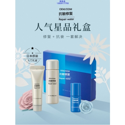 医可妍_人参滋养抗衰套装