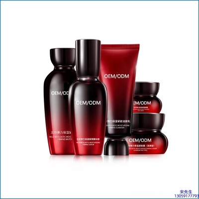 医可妍_五珍弹力保湿套装