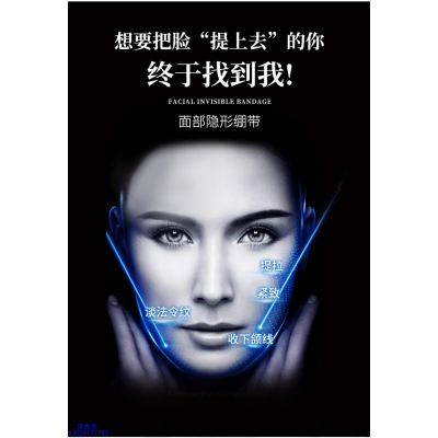 医可妍_逆龄修护青春素
