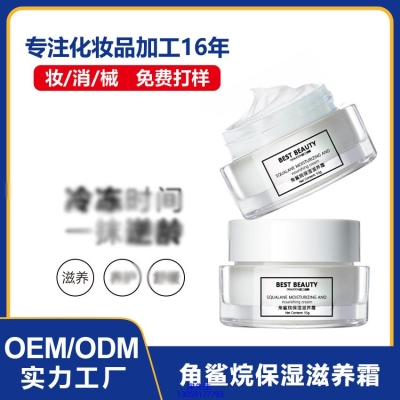 医可妍_角鲨烷抗初老修护细纹保湿面霜