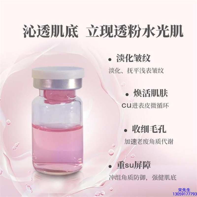 医可妍_水光效果如何