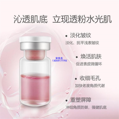 医可妍_水光动能素精华原液美白亮肤
